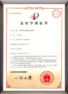 知識(shí)產(chǎn)權(quán)的內(nèi)涵與重要性